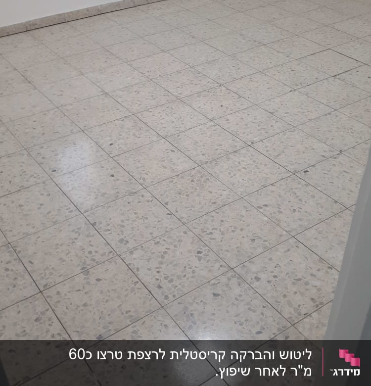 רצפה נקייה ומבריקה עם אריחים בהירים